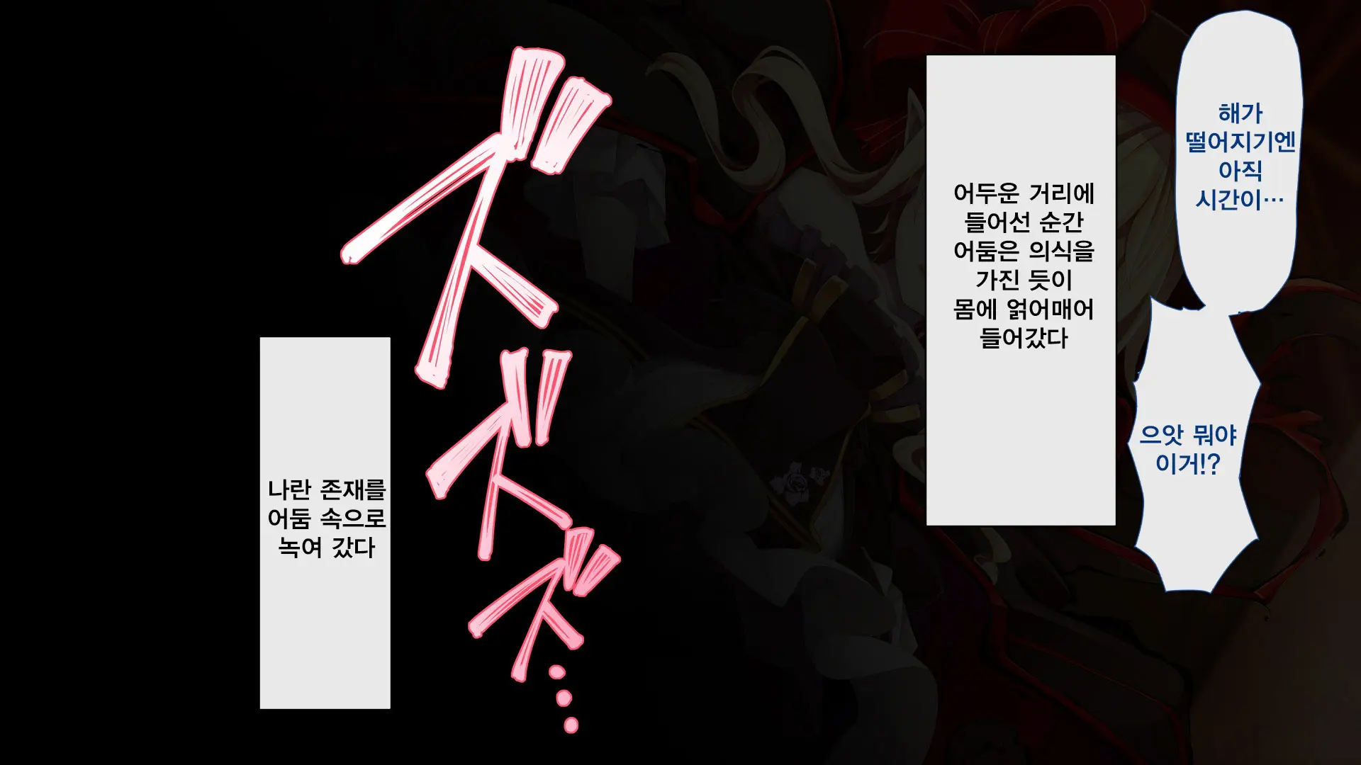 Kusozako Kyuuketsuki ~Rachi Sareta To Omottara Choroama Datta No De Okashitemita~